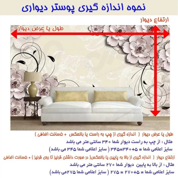 پوستر سه بعدی طرح و ابعاد دلخواه جنس چرم پس کرایه